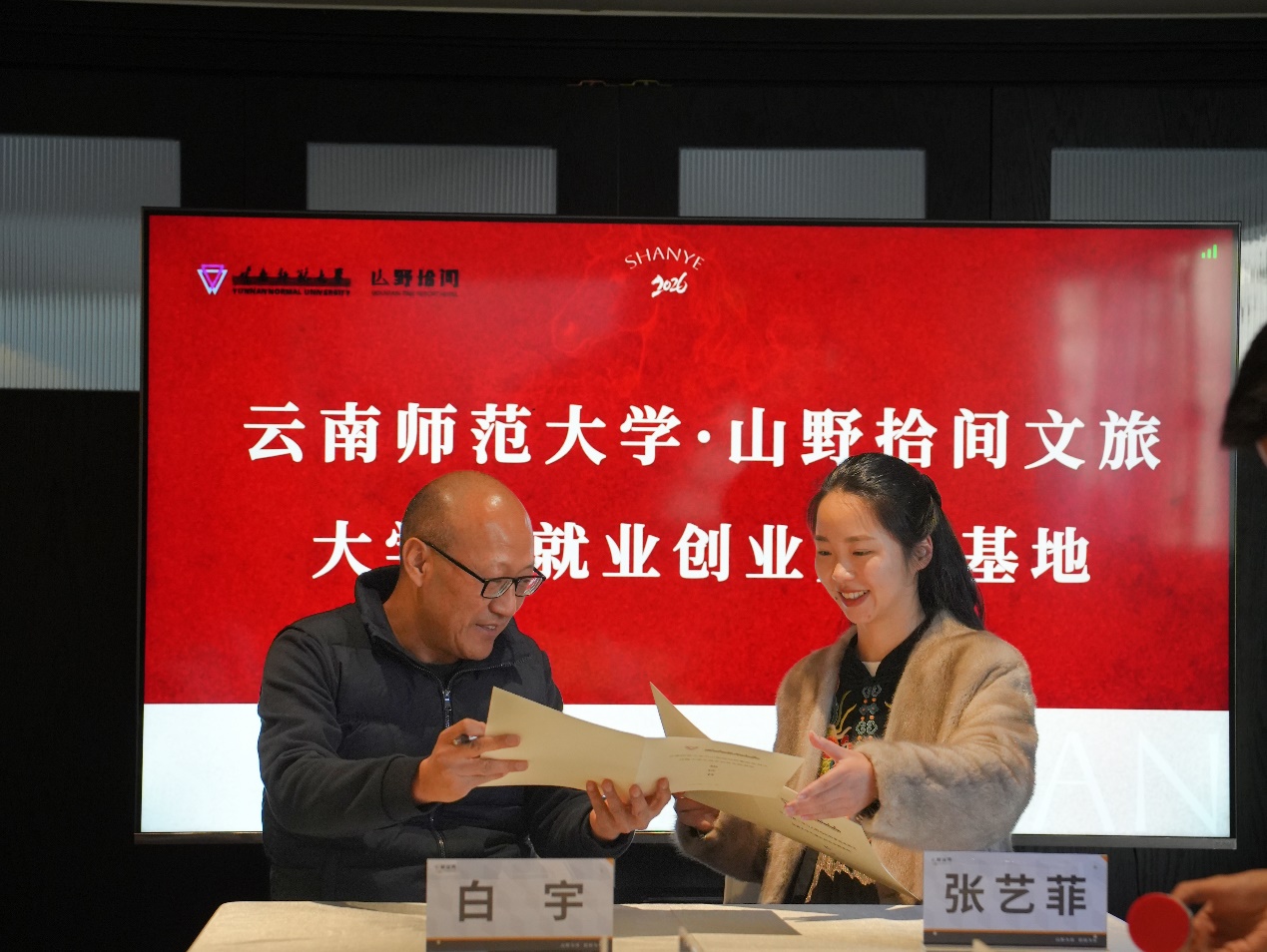 G:\微信信息存储\微信聊天文件\xwechat_files\windysun88_bef6\temp\RWTemp\2025-12\678d298f2dd7303388f1fc056b1c72c0.jpg