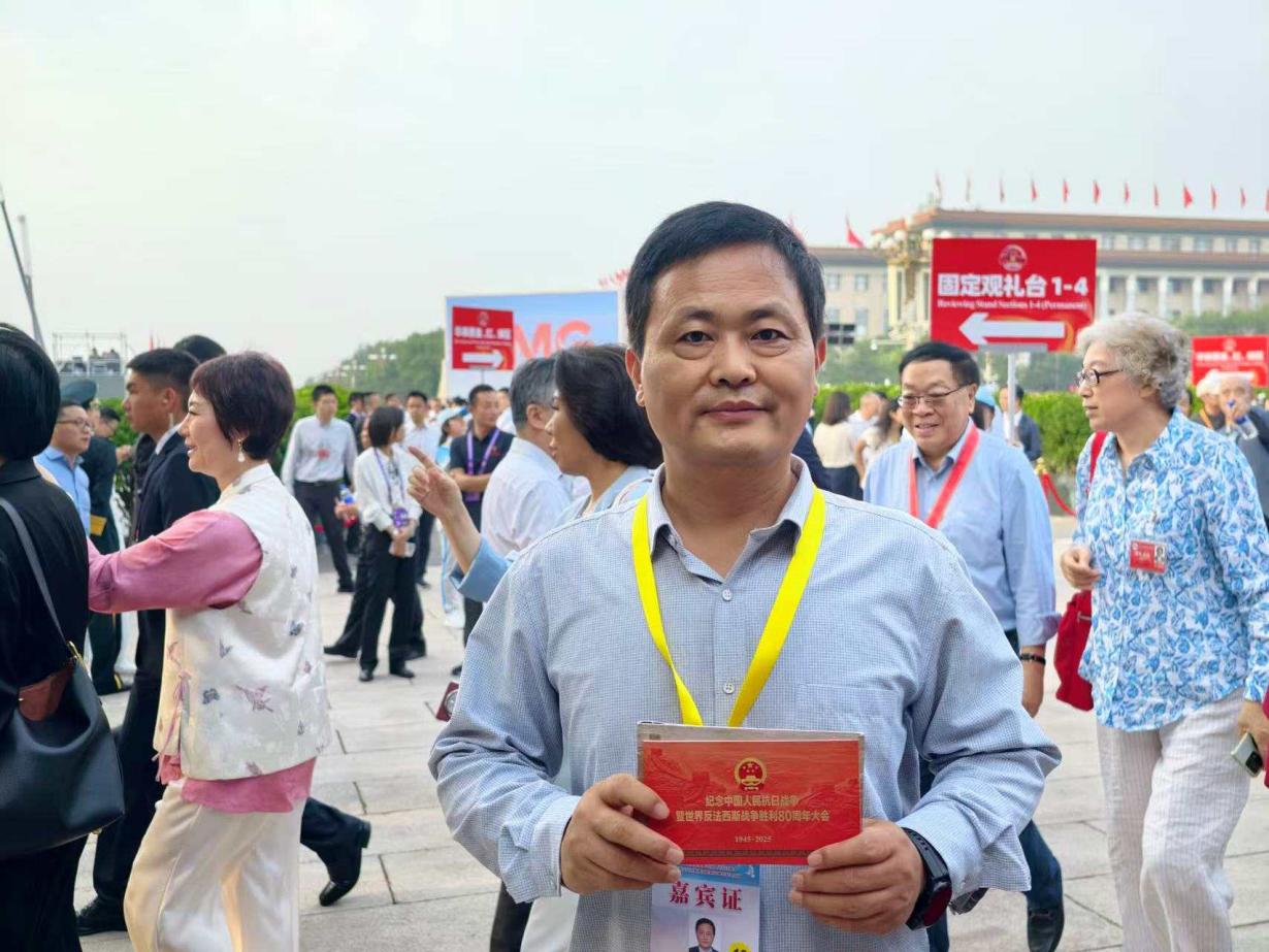 微信图片_20250904104927_66_2