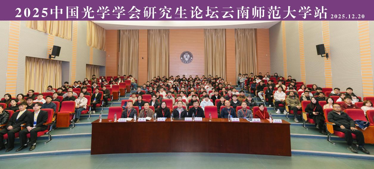 微信图片_20251220115630_144_526