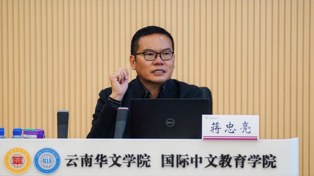 蒋忠亮
