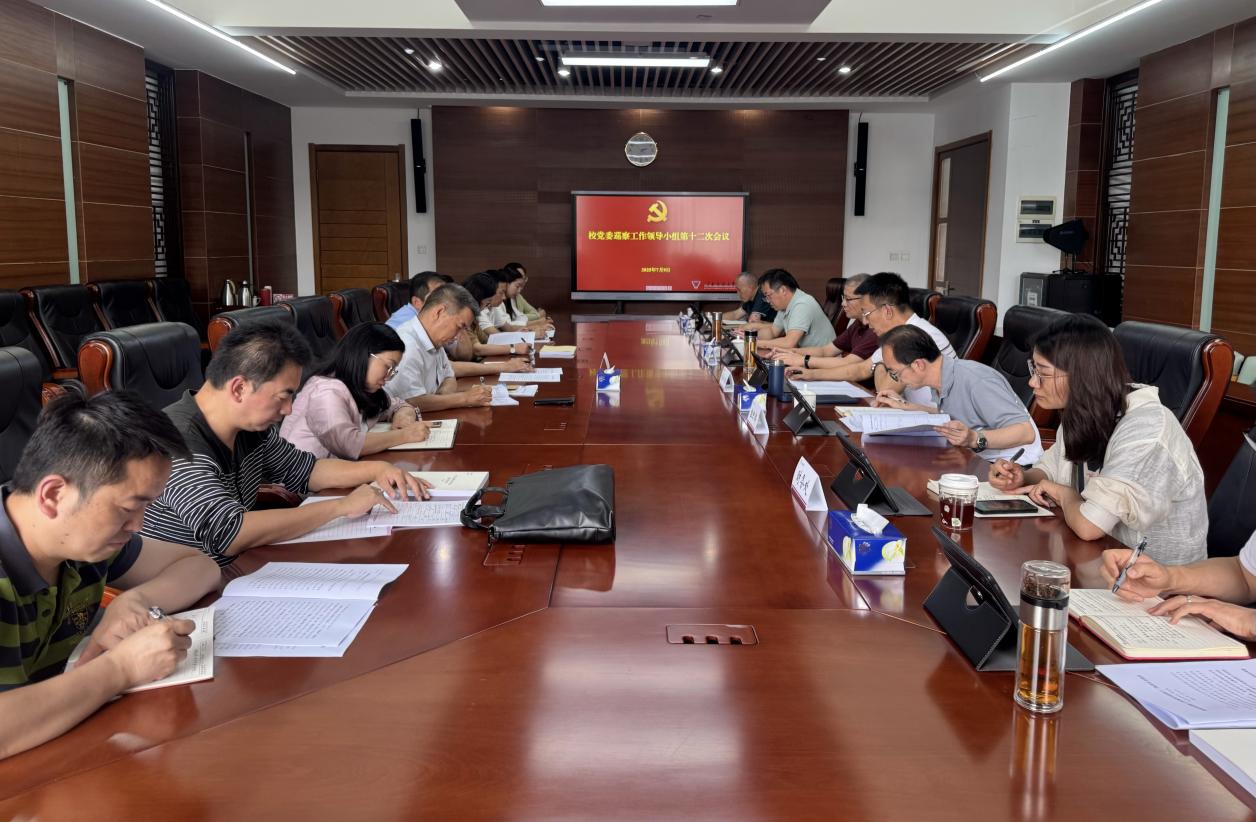 微信图片_20250910090058