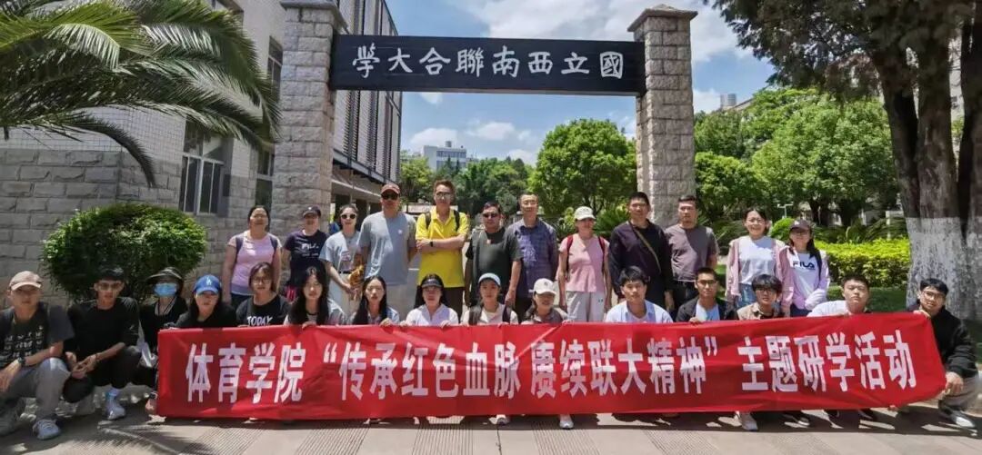 14.参观西南联大旧址研学活动.jpg