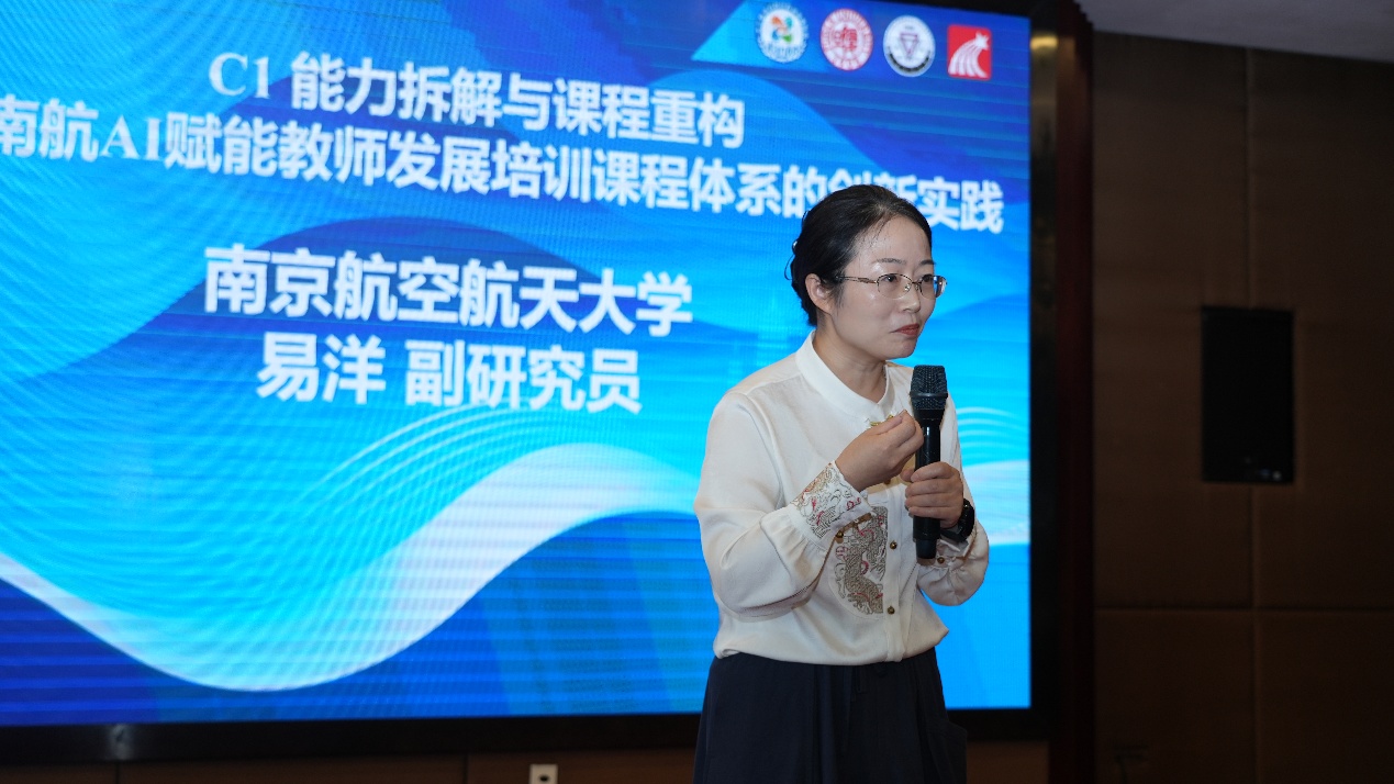 站在屏幕前的男人AI 生成的内容可能不正确。